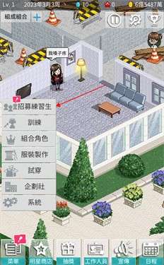 偶像制作人图5