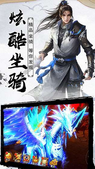 无双之战图2