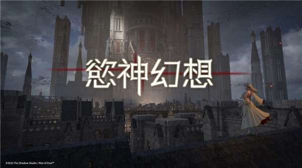 欲神幻想解锁版图1