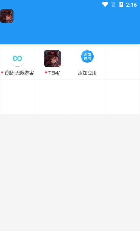孤墨笑框架正版图3