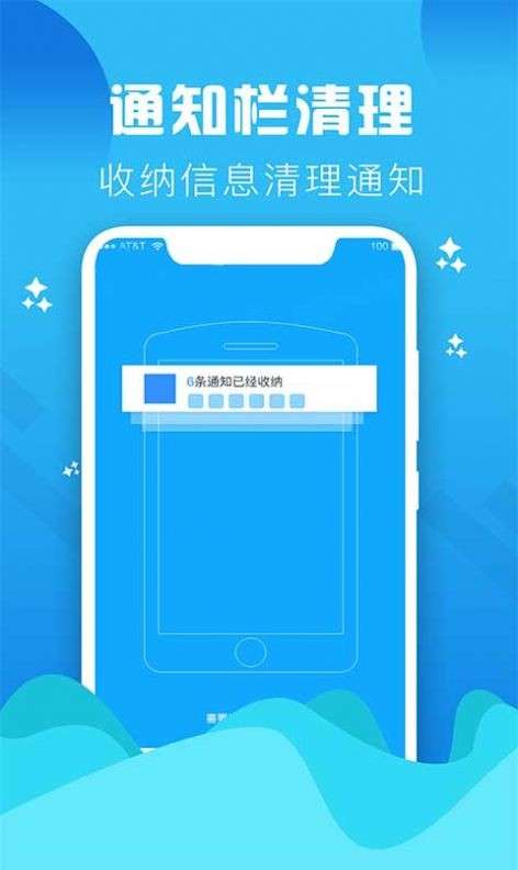 Go清理图1
