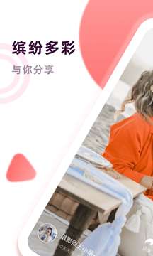 桃兔短视频图2