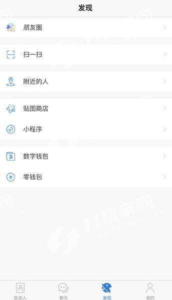 土豆交友图2
