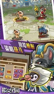 指尖学院图3