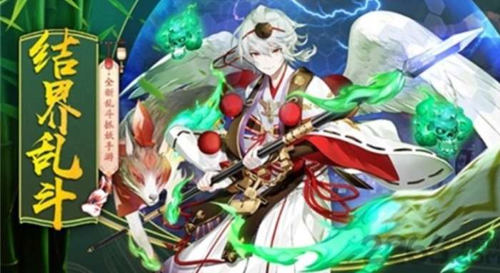 结界乱斗官方版图4