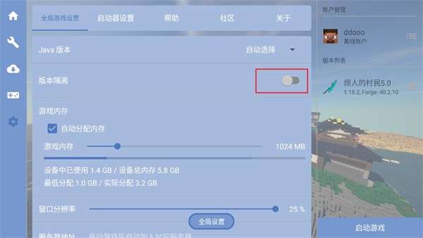 我的世界烦人的村民图9