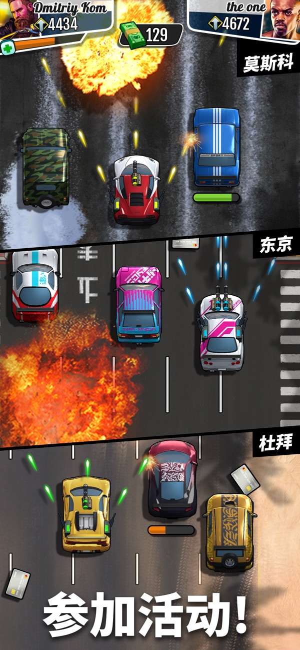 疾速快线复仇之路图5
