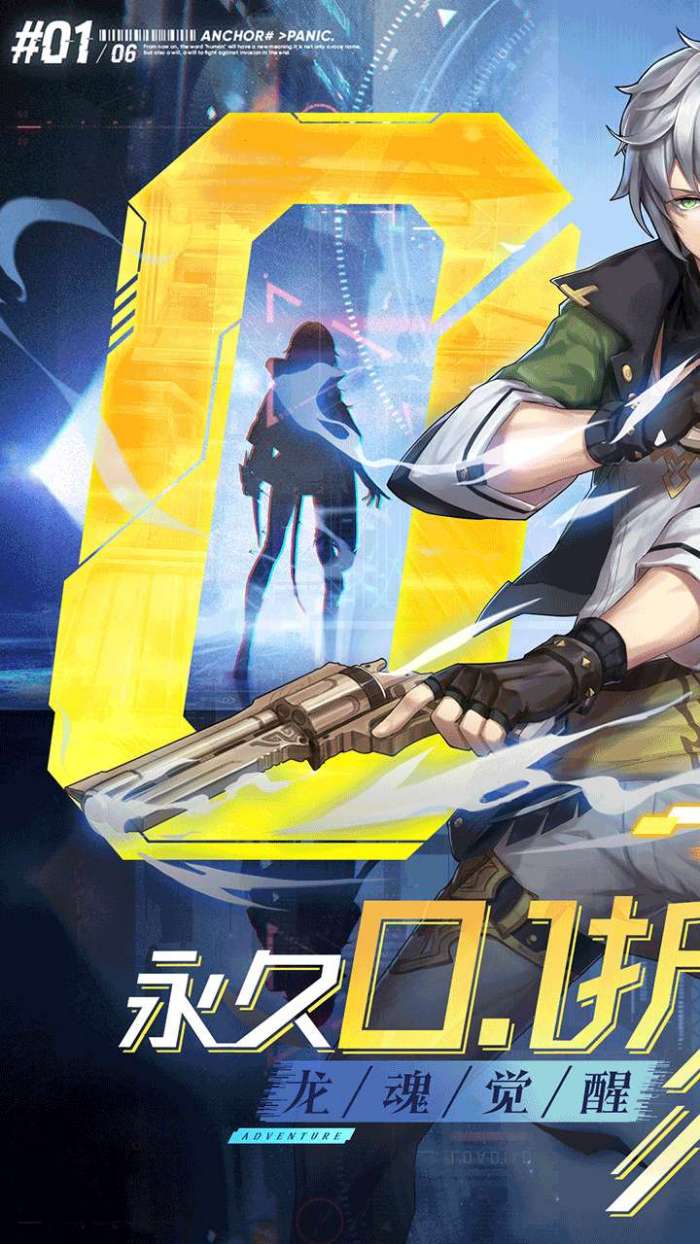 战斗吧龙魂（全场0.1折）图1