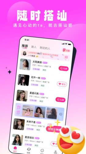 壹零见见图2