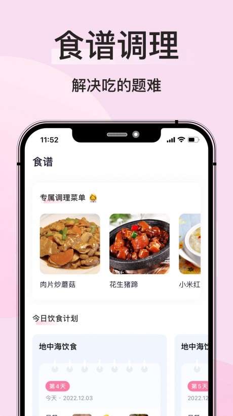 凯格尔运动Best图3