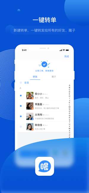 喂一下图2