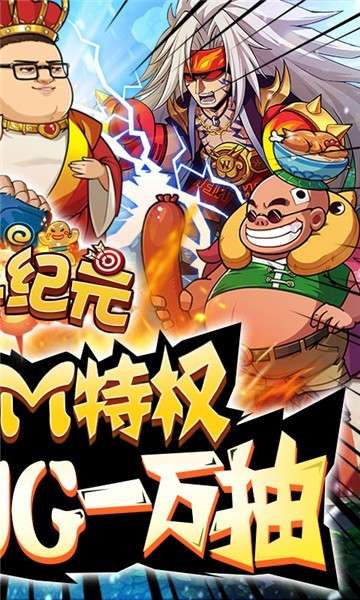 漫斗纪元安装图4