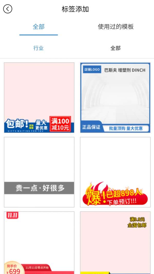 美图王图4