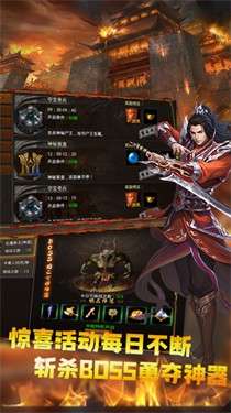 净土传奇图4