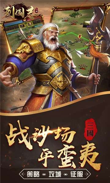 列国志图2