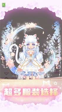 变装小仙女图3