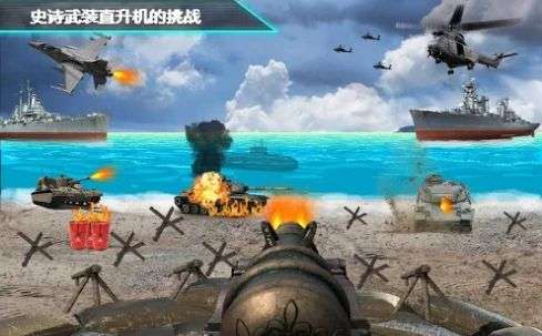 呼叫的海滩防御无限资源图3