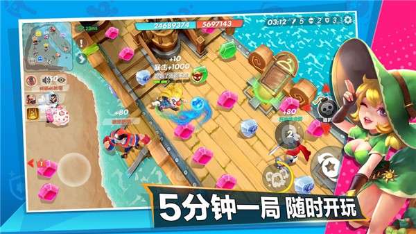 甩锅大作战图3