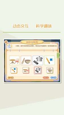 SMA测评图2
