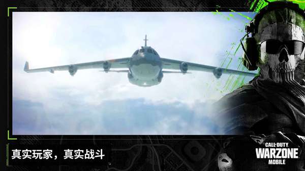 战争地带 图1