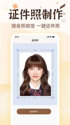 老照片画质修复图2
