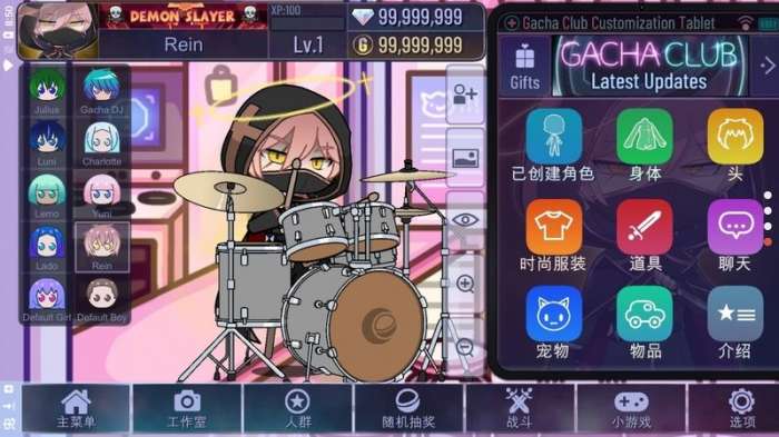 扭蛋人生3图2