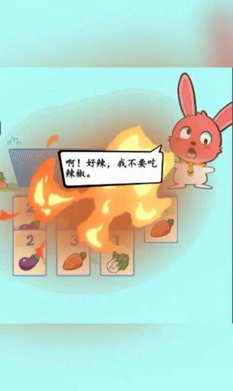 疯狂兔叽图5