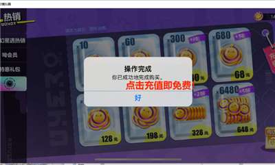蛋仔派对模拟器推荐图3