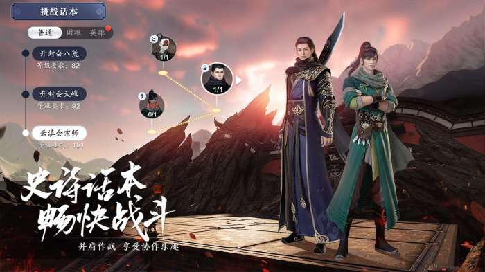 天涯明月刀手游下载图8