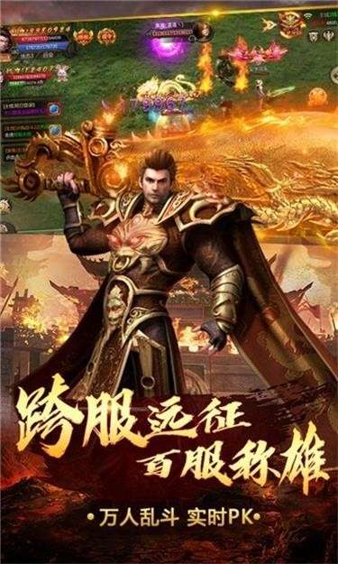 金牛传奇王者霸业图1