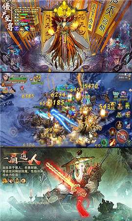 茅山道师图1
