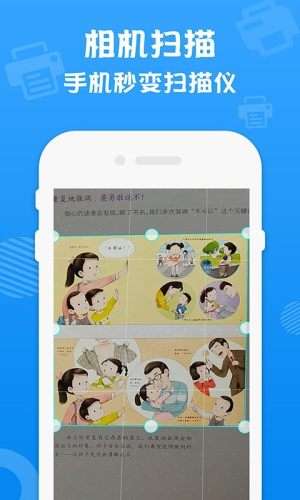 万能打印机图4