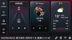 嘟嘟桌面图1