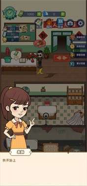 创业播播播图1
