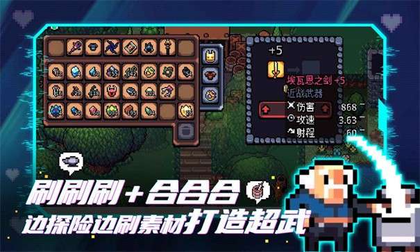 拱谷世界图4