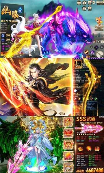 西游记大话女儿国星耀版图2