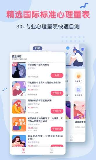 听芝图1