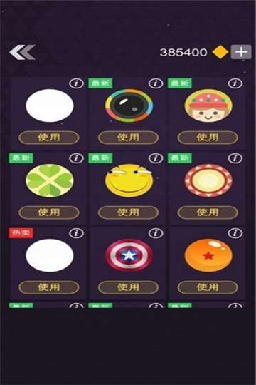 无尽弹射弹游戏图2