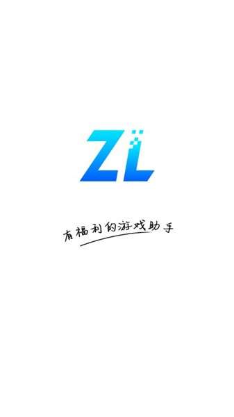 逐鹿助手图2