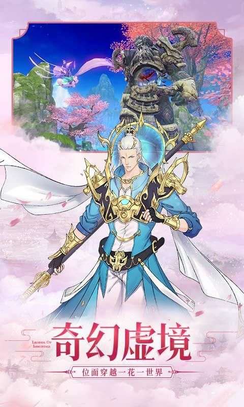 少年宝莲灯最新版图1