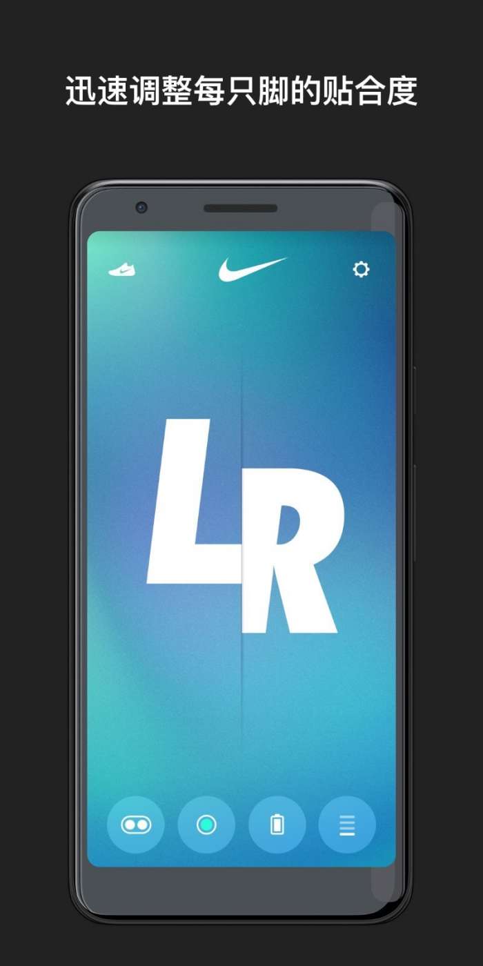 Nike Adapt图1