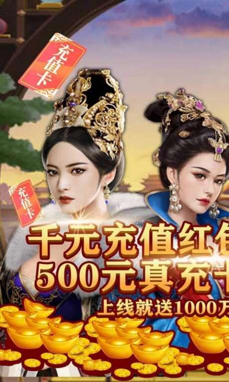 碟际战记图1
