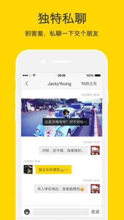 nice滤镜软件图1