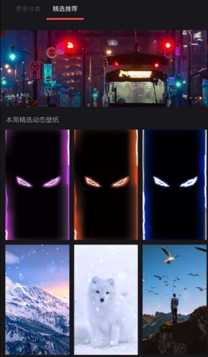 幻彩壁纸相机图2