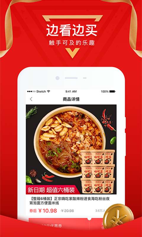 咚咚花最新版图2