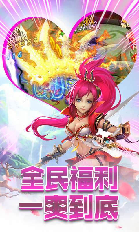 六界圣尊最新版图2