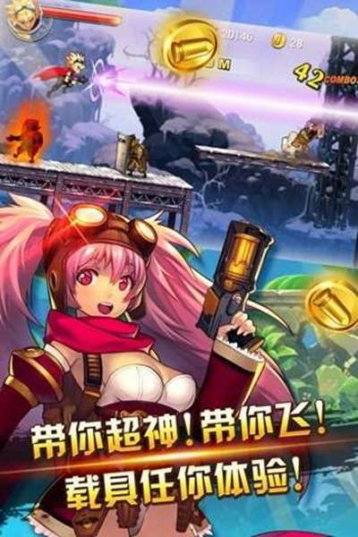 超能特消队 图3