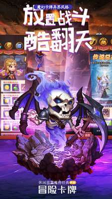 无双觉醒图1
