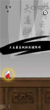 第亿次挑战最新版图3