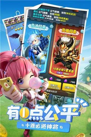 异能勇者福利版图2